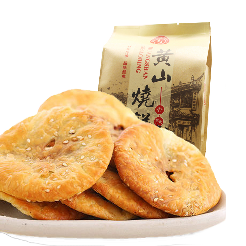 黄山烧饼