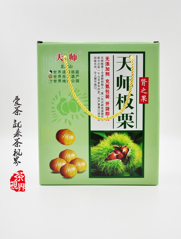 天师板栗
