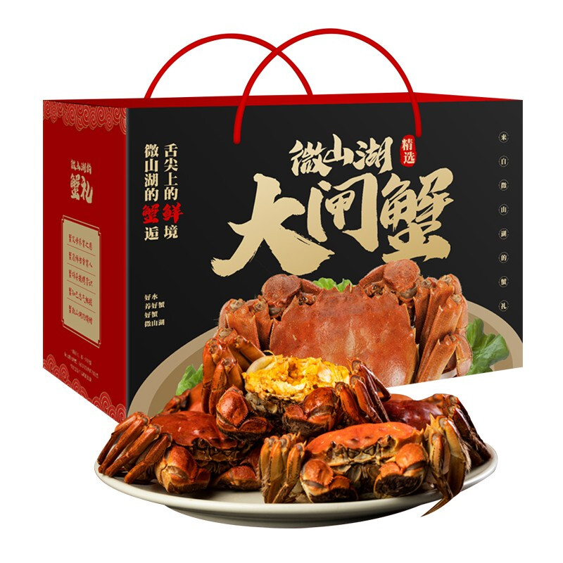 微山湖大闸蟹
