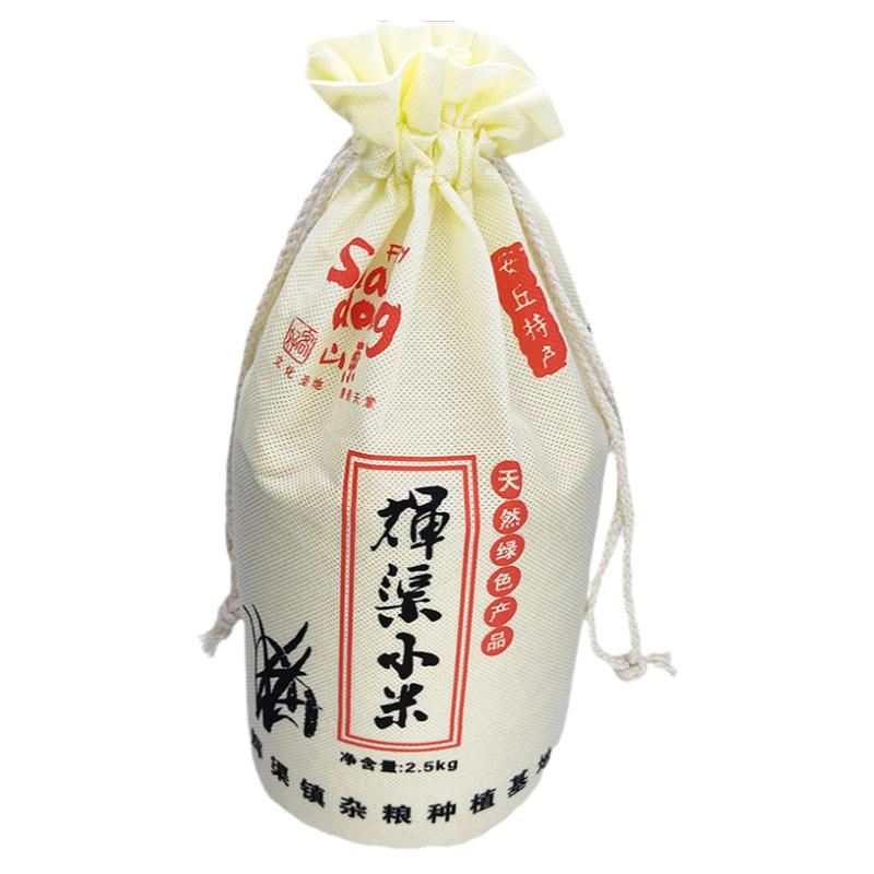 安丘辉渠望海山小米