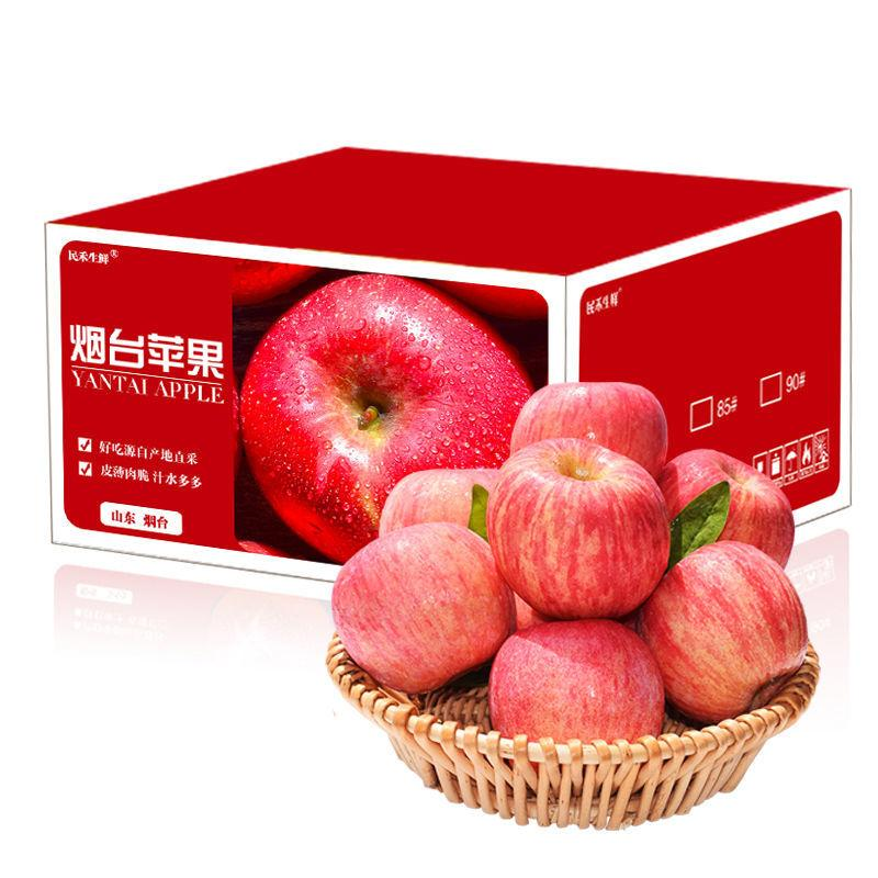 烟台苹果