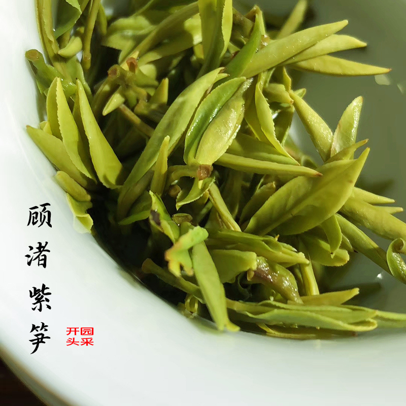 顾渚紫笋茶