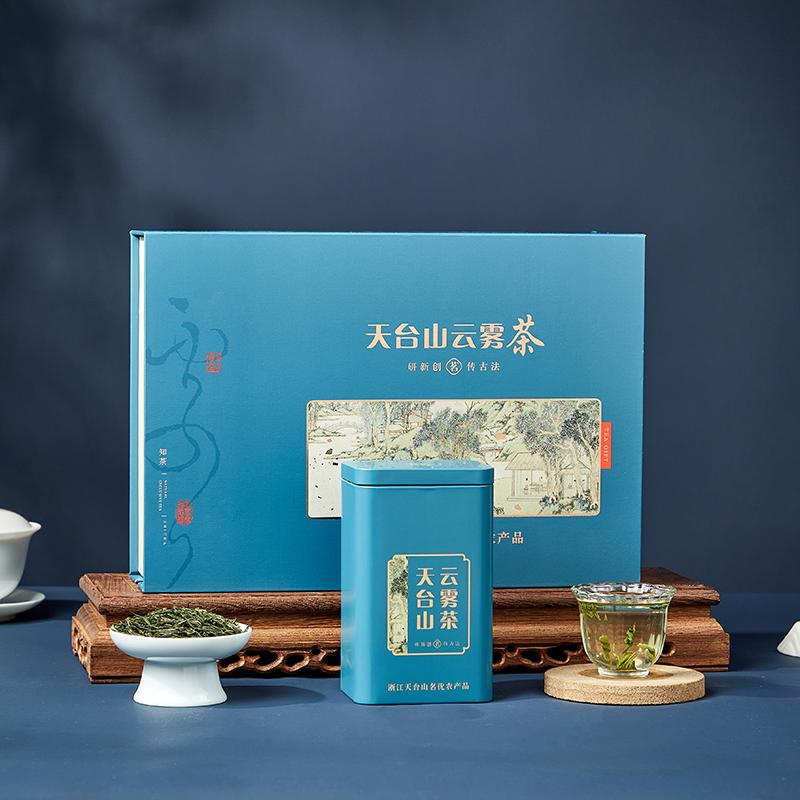 天台山云雾茶